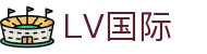 LV国际 - lv国际大舞台 - 官方注册通道